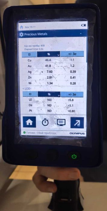 Золотая цепь 36000 за грамм