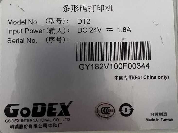 Термотрансферный принтер Godex DT2