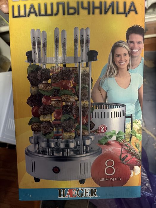 Электро шашлычница HG-88