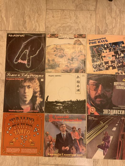 Виниловые пластинки