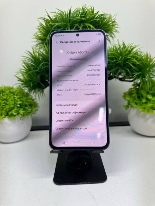 Galaxy A55 128 gb