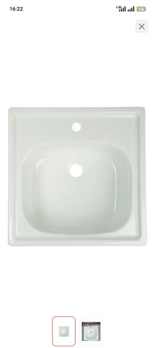 Раквина сатылады