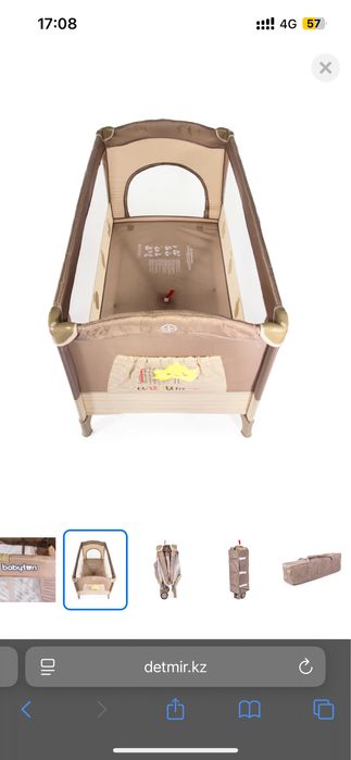Продам новый манеж кроватку