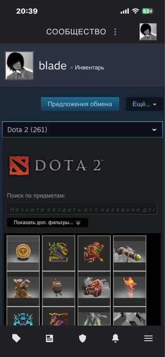 Продам аккаунт dota 2