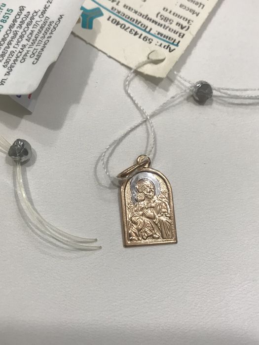 Новые золотые иконки.