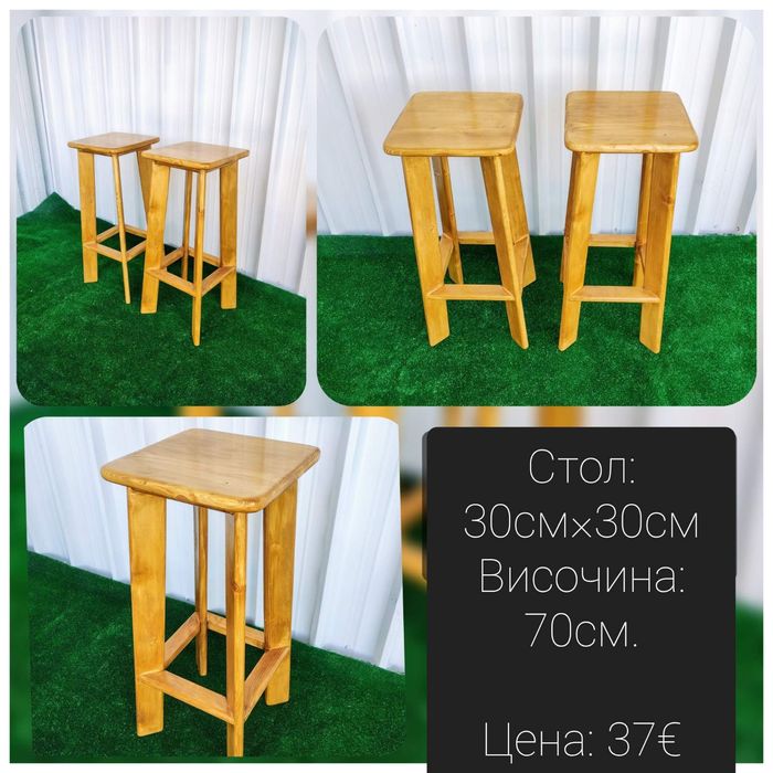 Дървени бар столове и маси нови за заведения и дома