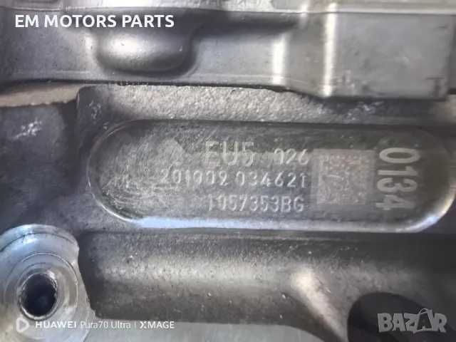 Глава за 4.2тди фолксваген.