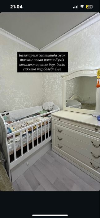 Продается детский манеж