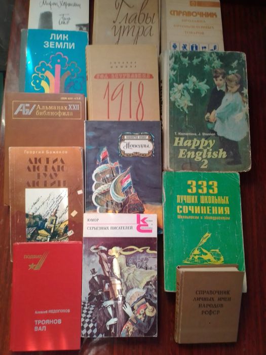 Продам       книги