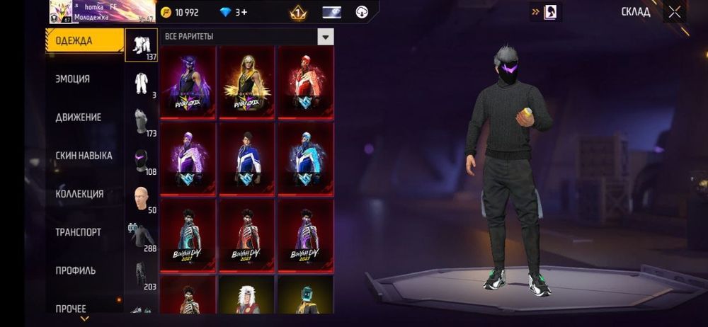 Продам акк фри фаер