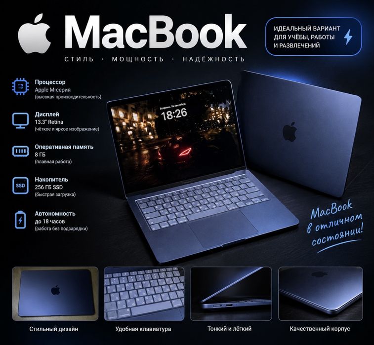 MacBook neo гарантия имееться