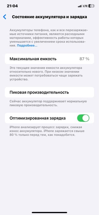 Iphone XR 15 pro qilingan rangi oq