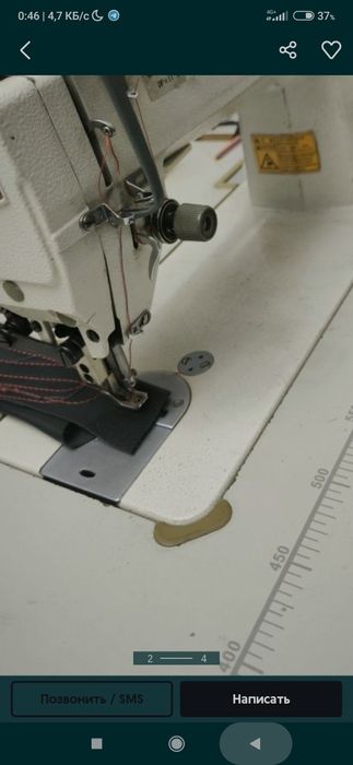 Продам швейной машины шагайка