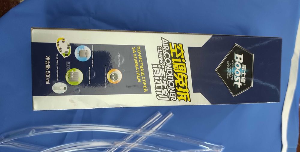 Комплект / Спрей и предпазен калъф /  за почистване на климатици