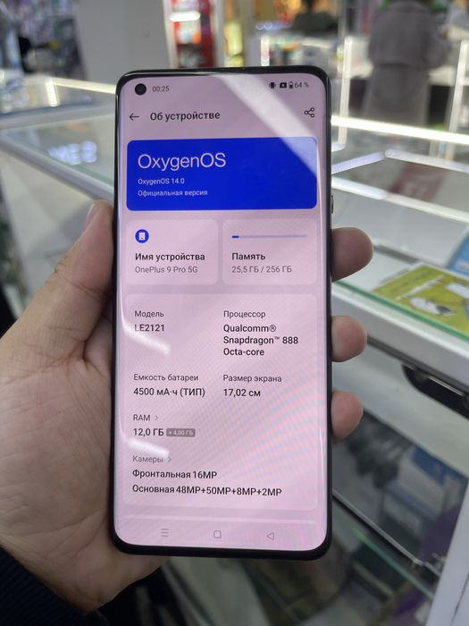 Plus 9 pro.  5G.  12/256