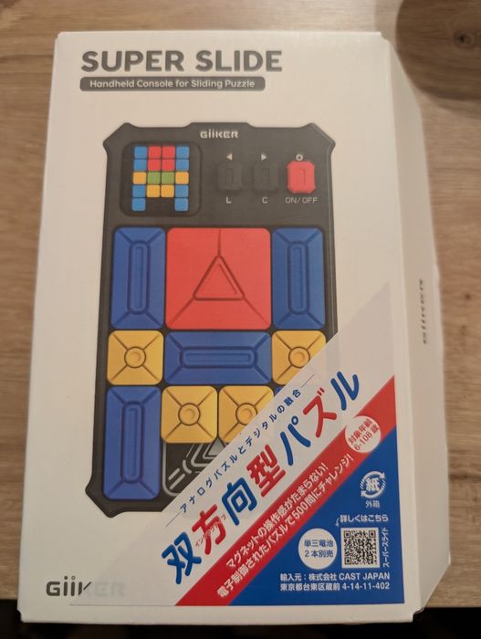 Consolă puzzle Super Slide Giiker