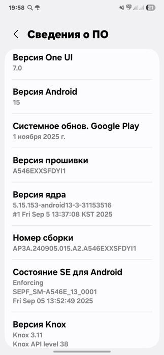 SAMSUNG A54 5G в хорошем состоянии
