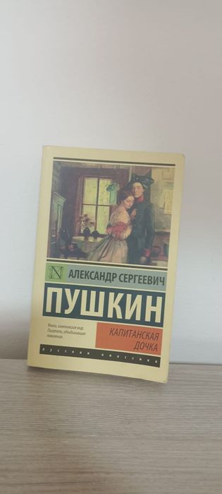 Продам книги разных жанров