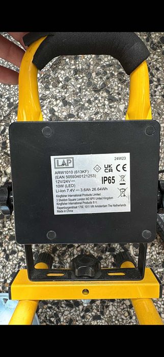 Лампа на батерия