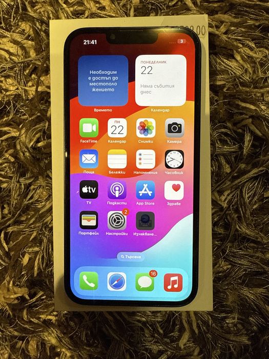 Продавам iPhone 14