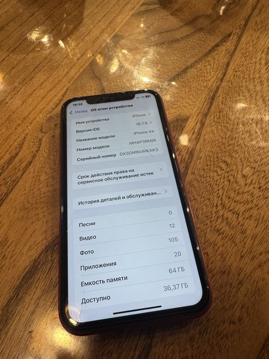 Продам Айфон Хр 64гб