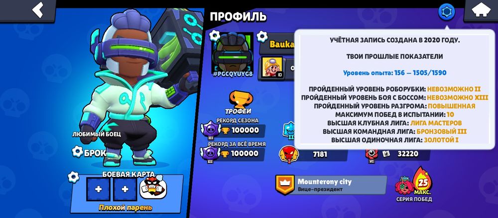 Продам срочно аккаунт