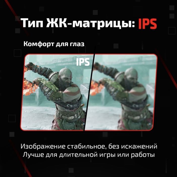 Xtreon монитор 180гц