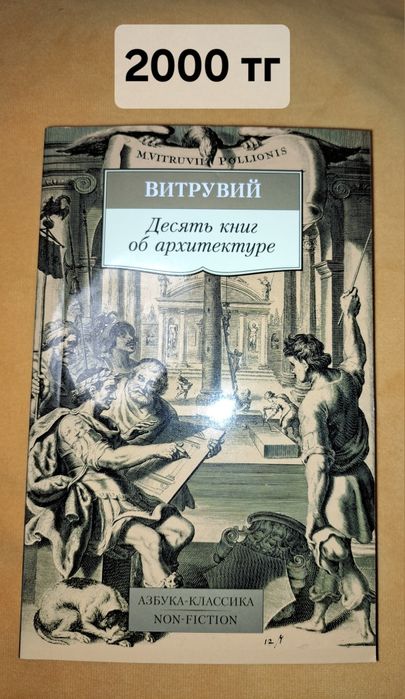 Продвм книги (почти все новые)