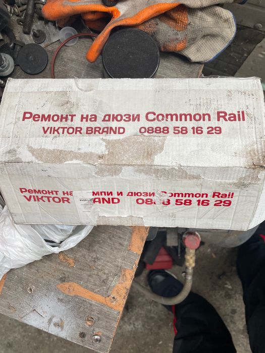 Vw crafter injectors Фолксваген Крафтер дюзи 2.5 тди tdi