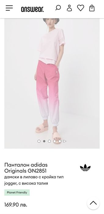 Adidas originals - долнище