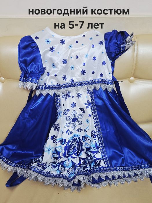 Продам костюмы для девочек 5-8 лет