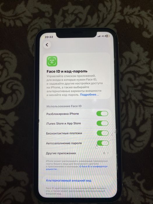 iphone 11 четкий