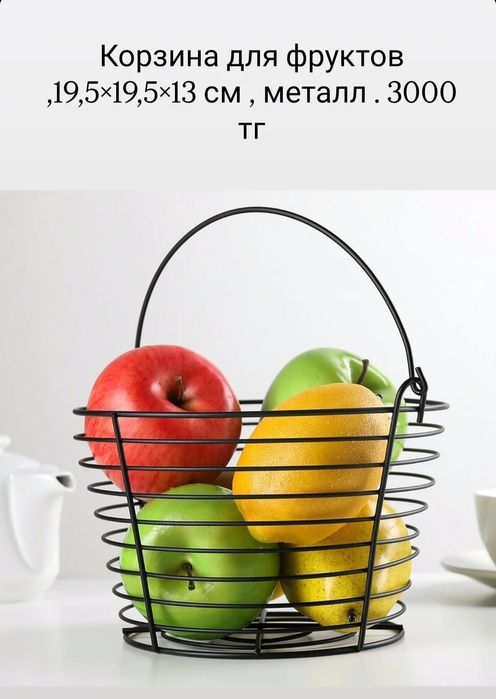 Конфетницы, фруктовницы