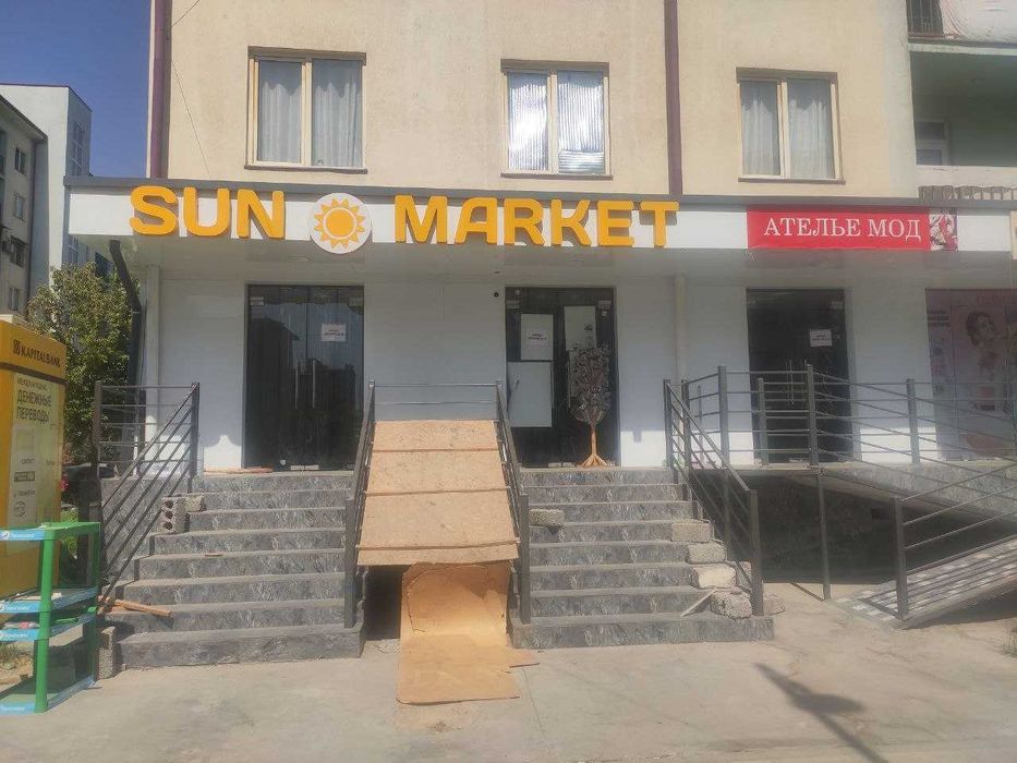 Аренда помещения