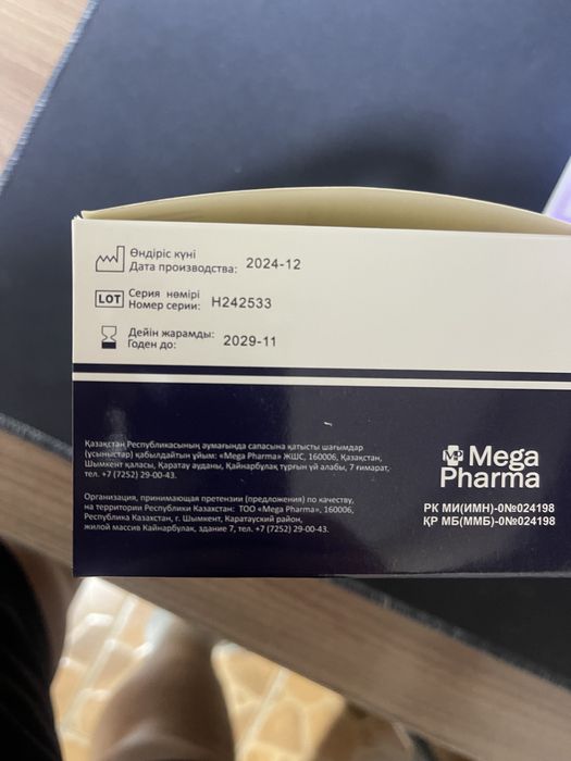 Imperial презервативы