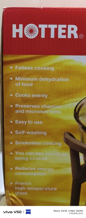 Аэрогриль  Хоттэр