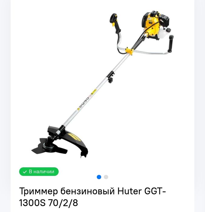 Бензиновый триммер huter 1300s