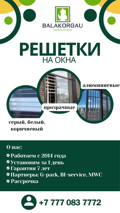 Алюминиевые серые решетки