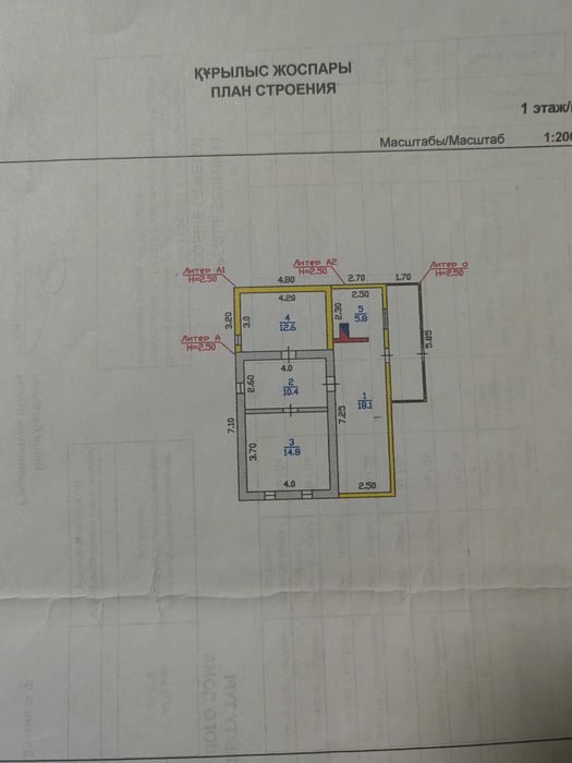 Продам жилой дом