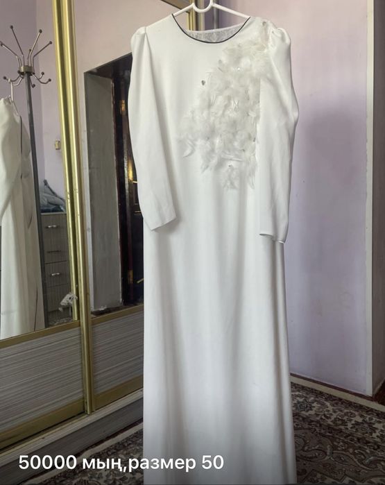 Платье , койлек , көйлек