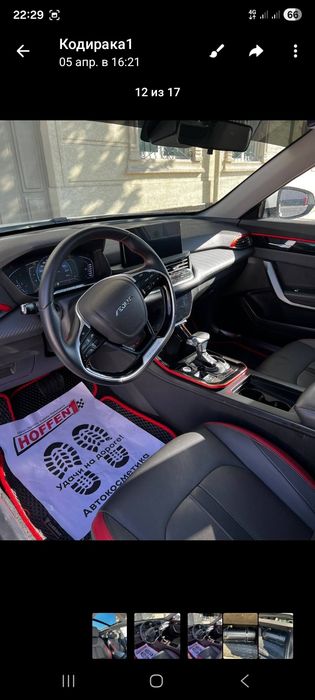 Other Другая 2021 — 6