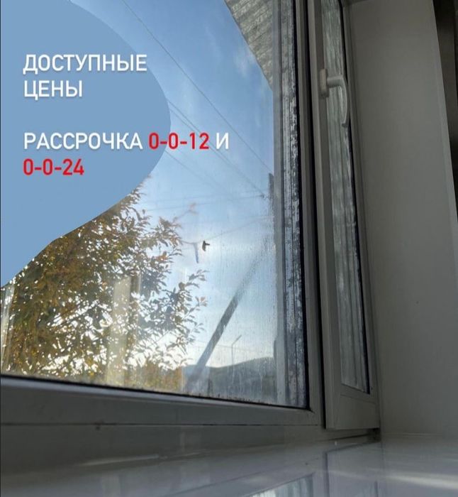 Ремонт окон и дверей