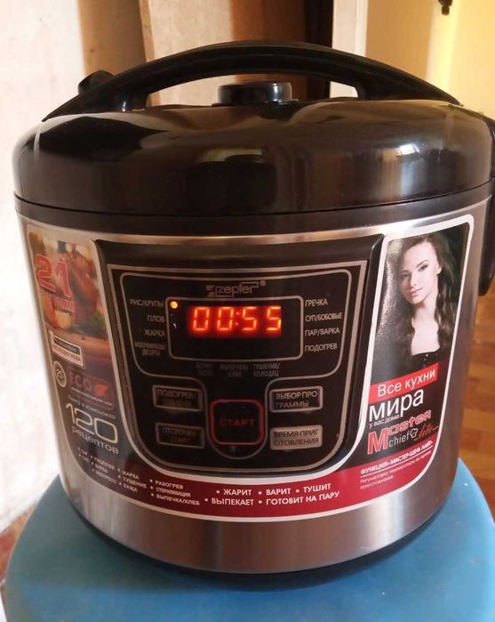 Мультиварка ZEPTER