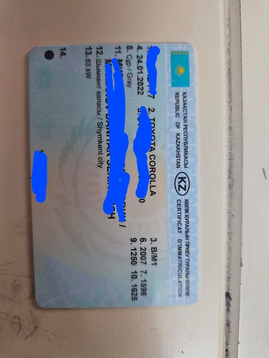 Тоиота каролла документ