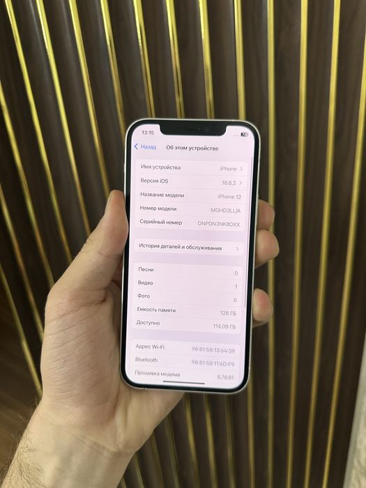 Iphone 12 128 Айфон 12 128