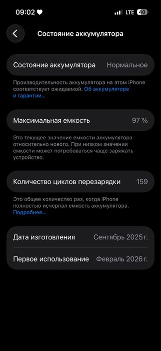 Iphone 15/128 97% с гарантией розовый