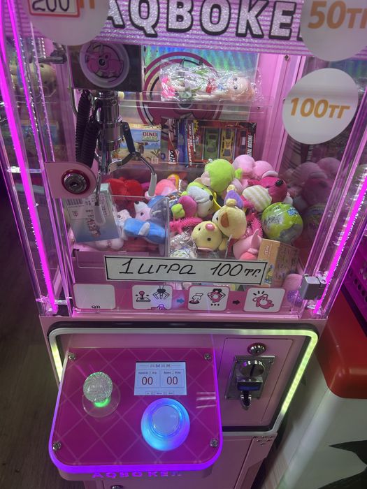 Хватайка маленькая