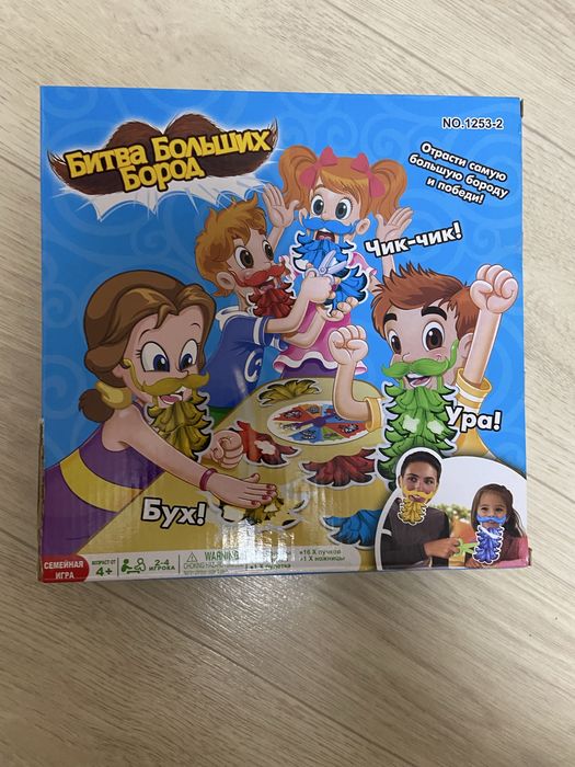 Разные Настольные Игры