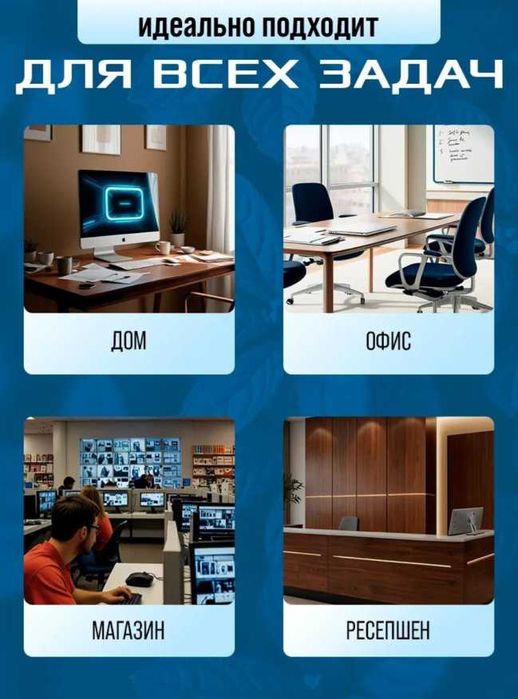 Моноблок ZIFFLER 24" Full HD IPS intel i5 - 8GB DDR3, SSD 256