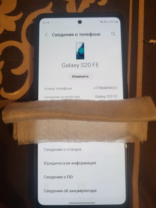 Samsung s20 fe 128/6